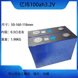 باتری لیتیوم فسفات آهن EVE 100 آمپر ساعت، ذخیره انرژی خانگی و صنعتی