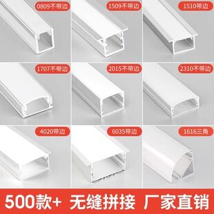 چراغ خطی LED آلومینیومی روکار و توکار با کانال ۴۸ ساعته
