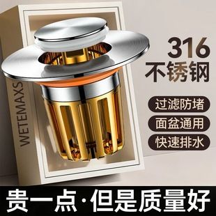 دریچه سیفونی سینک دستشویی مدل فشاری با فیلتر ضدبو