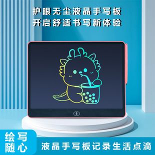 تخته نقاشی LCD 16 اینچی با صفحه رنگی