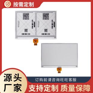 7.5 اینچ صفحه نمایش e-Paper با NFC بی‌سیم و بدون باتری برای برچسب الکترونیکی قفسه
