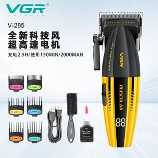 ماشین اصلاح حرفه‌ای برقی VGR285 با نمایشگر دیجیتال