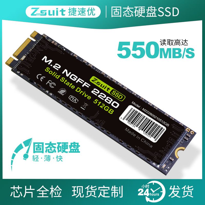 SSD اینترنال M.2 SATA ظرفیت 1TB و 512GB و 256GB بدنه فلزی
