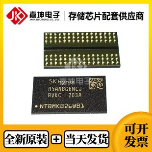 حافظه DDR4 8 گیگابیت هاینیکس FBGA96 مدل H5AN8G6NCJR-XNC
