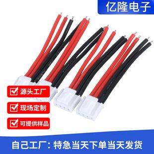 سیم سیلیکونی 26AWG با کانکتور 4 پین PH2.0