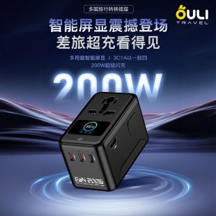 آداپتور مسافرتی گان ۲۰۰ وات با نمایشگر دیجیتال