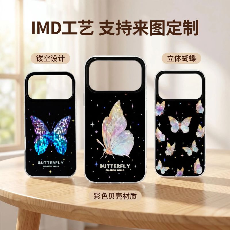 قاب سفارشی تلفن همراه مناسب برای فرآیند حفره کردن iphone17promax Apple 18pro laser butterfly 16pmIMD laser hollowing