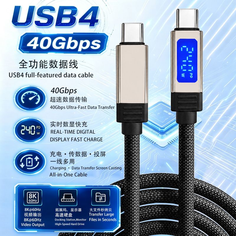 نمایشگر دیجیتال USB4 Thunderbolt 4 Quad 3 دو سر نر از نوع c نر به مرد USB-C انتقال 40 گیگابیت بر ثانیه نمایشگر دیجیتال تک سر PD240WTYPE-C