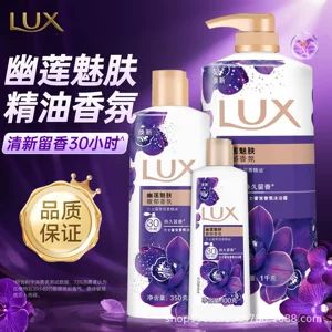 عطر ماندگار لوسیون بدن لوکس