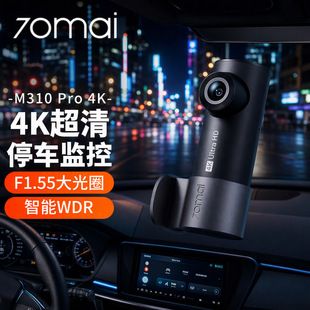 70 ضبط ماشین M310 Pro 4K دید در شب نظارت بر پارکینگ خودرو 70mai M310 PRO تحویل دسته ای ترکیبی لنز دوگانه در عرض 48 ساعت
