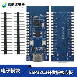 برد توسعه ESP32-C3 با پشتیبانی وایفای و بلوتوث