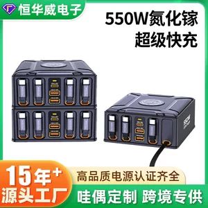 گالیوم نیترید جدید 550w همراه با یک کابل جمع شونده شارژر چند پورت USB-c شارژر فوق سریع شارژ می شود.