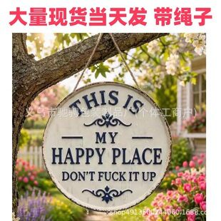 تابلو دکوراتیو وینتیج Happy Place