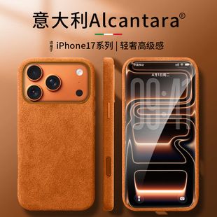 مناسب برای قاب گوشی موبایل iPhone17Promax Alcantlan ضد اثر انگشت Apple 17Air با پوشش محافظ مغناطیسی همه جانبه تحویل دسته ای مختلط ظرف 48 ساعت