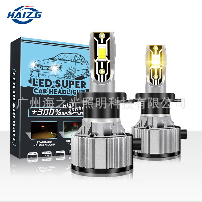 چراغ‌های جلوی LED خودروی جدید HAIZG S9 نشان می‌دهد H7H4 با نور بالا و پایین اصلاح شده چراغ‌های جلوی LED خودرو با قدرت بالا، آلومینیوم MT/گیربکس دستی