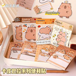 استیکر یادداشت کاراکتر کاپیبارا، طرح اینستاگرامی، ضخیم، مناسب دفتر برنامهریزی و دانشآموزان، بسته ۴۸ عددی