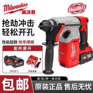 شارژی M18 26mm بدون زغال مایلوکی دریل ضربهای بتن کن