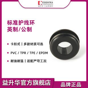 حلقه سیم محافظ سیم پیچ محافظ دو طرفه ESSENTRA SR1700/1701/1713 متریک