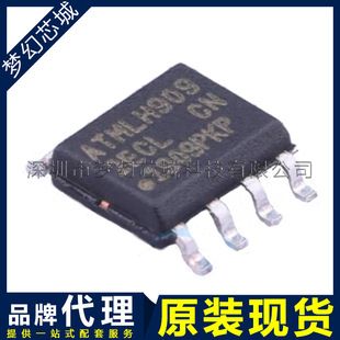 حافظه EEPROM AT24C256C-SSHL-T با پکیج SOP8