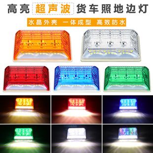 چراغ کناری LED کامیون و اتوبوس ضدآب 24 ولت با قابلیت فلاش و راهنما