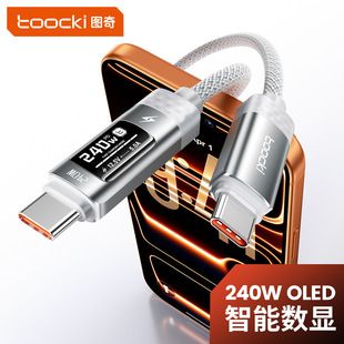 کابل شارژ Toocki 240W با نمایشگر LED و فناوری PD3.1