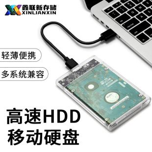 هارد اکسترنال USB 3.0 شفاف، دوکاره موبایل و کامپیوتر، ظرفیت‌های متنوع