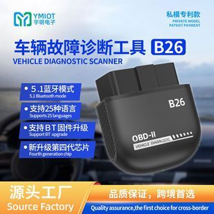 دستگاه تشخیص عیب خودرو OBD بلوتوث ELM327