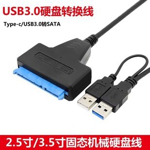 کابل تبدیل USB 3.0 به SATA برای هارد 2.5 اینچی