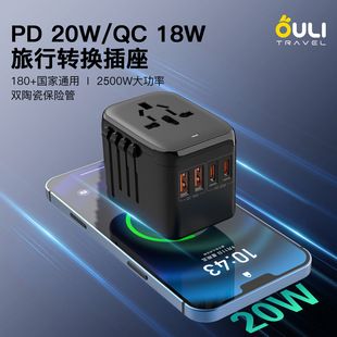 آداپتور مسافرتی چندکاره OULiYO با دو پورت USB-C و خروجیهای متعدد