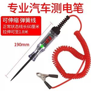 تستر برق خودرو LED 12V/24V/90V با نمایشگر دیجیتال