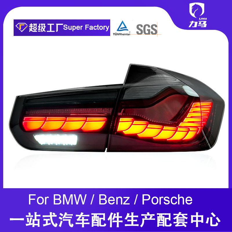 مناسب برای BMW سری 3 13-18 F30F35 چراغ عقب چراغ عقب فرمان LED جریان آب جریان اصلاح شده سبک اژدها