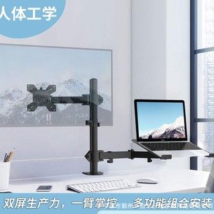 گیره رومیزی دو صفحهنمایش زمینی نینگبو وان آکر با چرخش آزاد پایه مانیتور تلویزیون با قابلیت تنظیم ارگونومیک در عرض 48 ساعت تحویل داده میشود