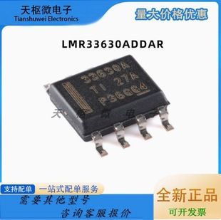تراشه مبدل باک سنکرون 3A اصلی LMR33630ADDAR SOIC-8 3.8 ولت به 36 ولت، ظرف 48 ساعت ارسال می شود