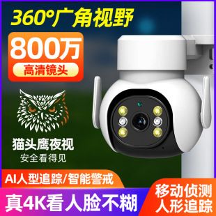 دوربین مداربسته بی‌سیم 360 درجه با دید در شب و کیفیت HD