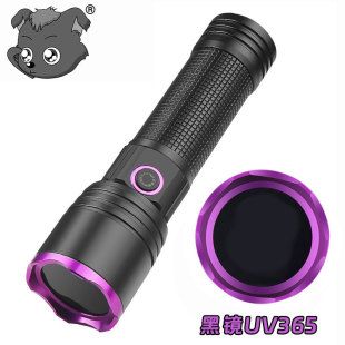 چراغ قوه UV 365 نانومتری مشکی حرفهای بدنه آلومینیومی