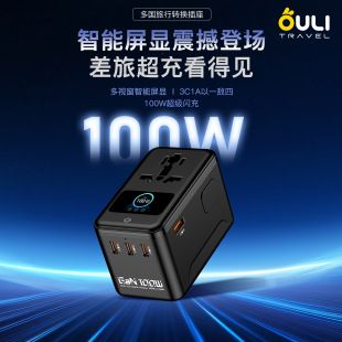 شارژر گان ۱۰۰ وات OULiYO با نمایشگر دیجیتال و خروجی PD