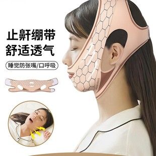 دهانبند اصلاح تنفس دهانی، جلوگیری از خروپف و باز ماندن دهان هنگام خواب برای کودکان و بزرگسالان