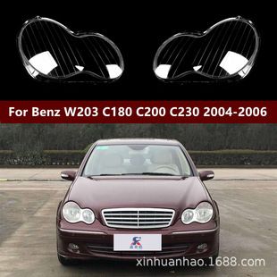 روکش شیشه چراغ جلو مرسدس بنز W203 مدل 2004-2006 کلاس C