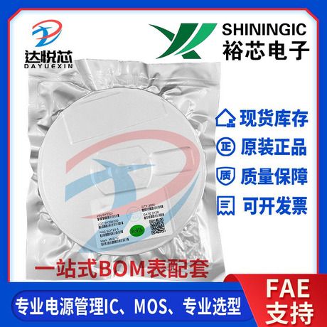 بسته Yuxin/YX8255C قطعات الکترونیکی SOT23-6 درایور اصلی لوله افکت میدان آی سی