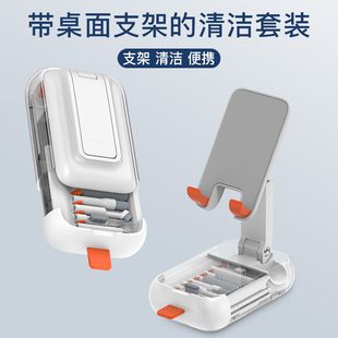 کیت تمیزکننده دیجیتال چندکاره با پایه و جعبه حمل