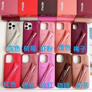 RHODE می تواند لعاب لب سیلیکون iPhone15 Apple 14 قاب تلفن همراه 13 رژ لب سه بعدی 17 مجموعه سه تکه را ظرف 48 ساعت ارسال کند