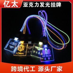 تابلو آویز LED اکریلیک برای بار و کافه