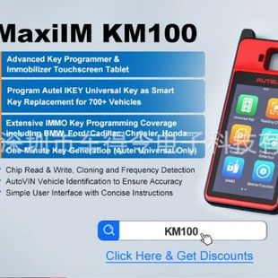 MaxIM KM100E کلید ساز جهانی نسخه خارجی برای Autel