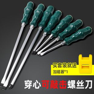 پیچ‌گوشتی ضربه‌ای دوطرفه (چهارسو و تخت) فوق‌سخت، ست کامل ابزار سایز بزرگ