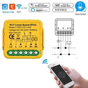ماژول هوشمند کنترل پرده و کلید دیواری وای‌فای/زیگبی با RF433