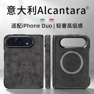 مناسب برای قاب گوشی تلفن همراه iPhone Duo Alcantlan مرزی Apple Duo ضد ریزش ستون مرکزی تاشو 18 پوشش محافظ مکش مغناطیسی با مکش مغناطیسی جدید برای نصب راحت فروشگاه ما رتبه دوم را دارد