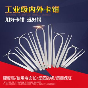 کولیس صنعتی داخلی و خارجی با کیفیت تضمینی - ارسال ۴۸ ساعته