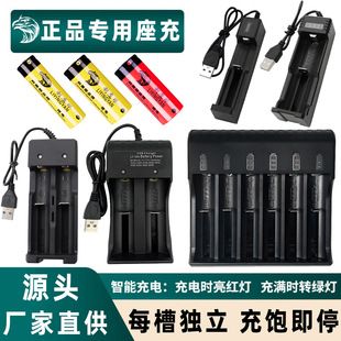 شارژر هوشمند باتری 18650 با پورت USB