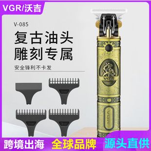 ماشین اصلاح سر و صورت شارژی VGR085 مدل جدید