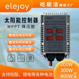 کنترلر شارژ خورشیدی MPPT با ولتاژ قابل تنظیم 10-30 ولت و نمایشگر